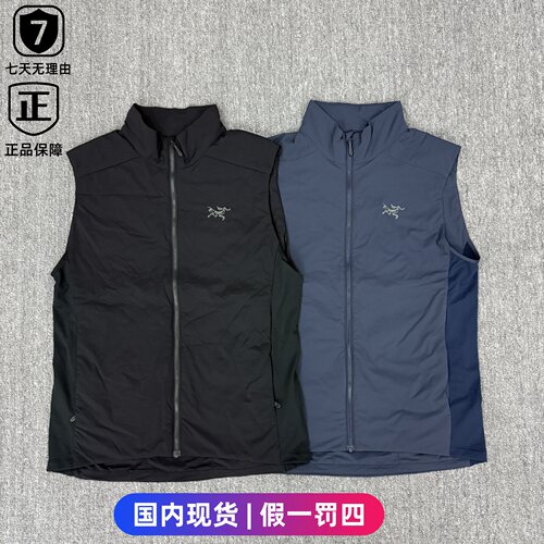 始祖鸟Atomvest保暖棉服马甲