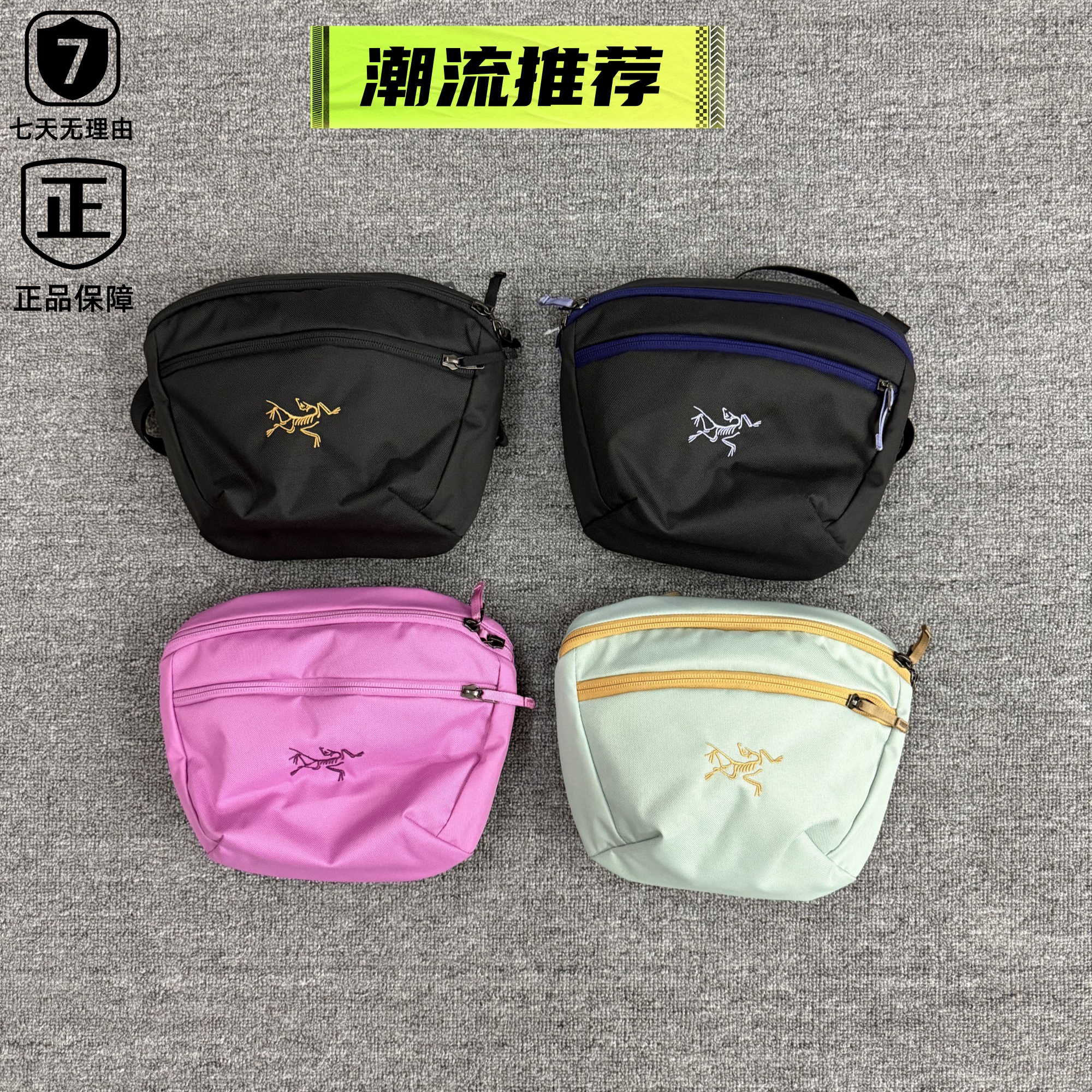 始祖鸟涤纶越南产运动户外斜挎包