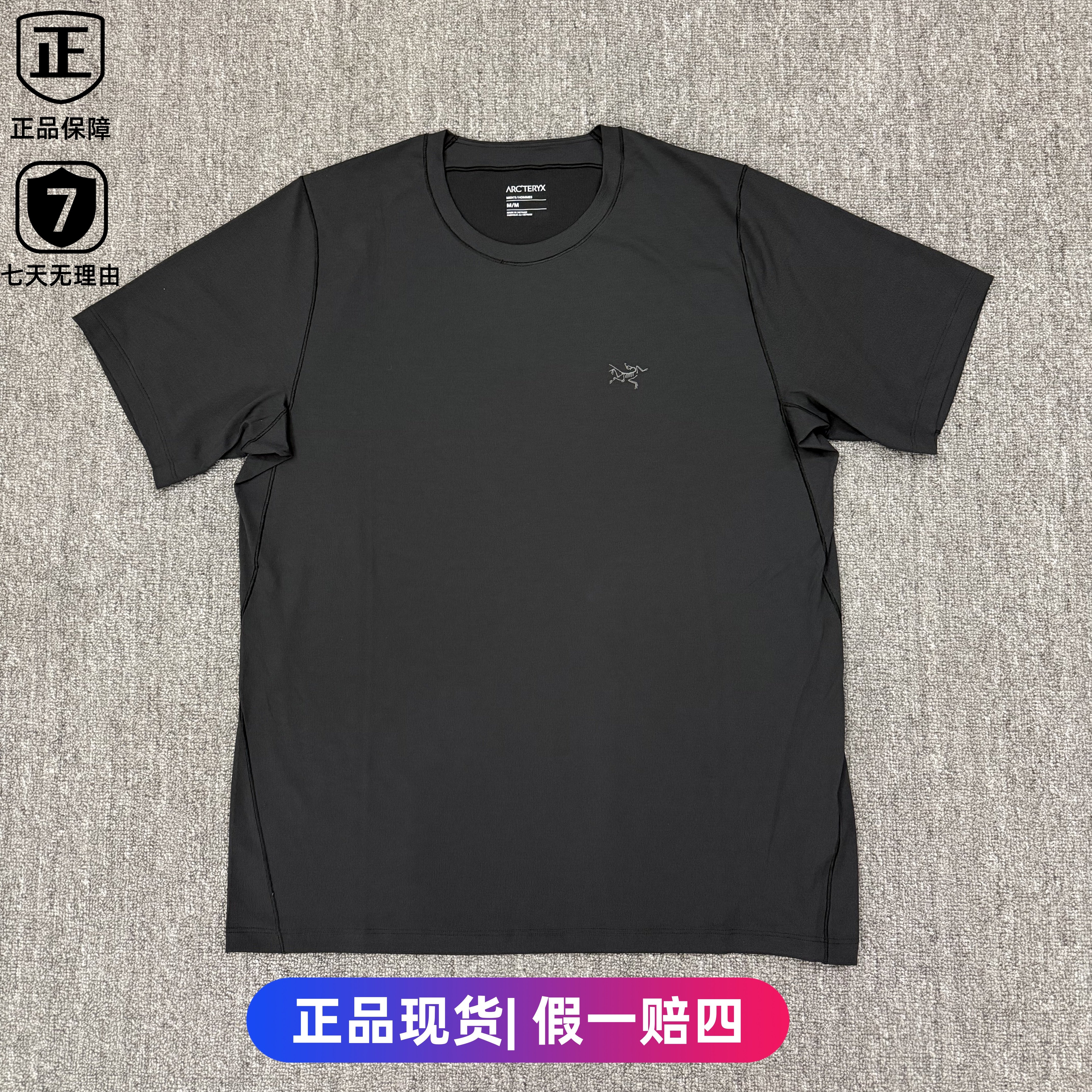 ARC'TERYX 始祖鸟 Cormac Crew Neck Shirt SS新款华夫格速干短袖