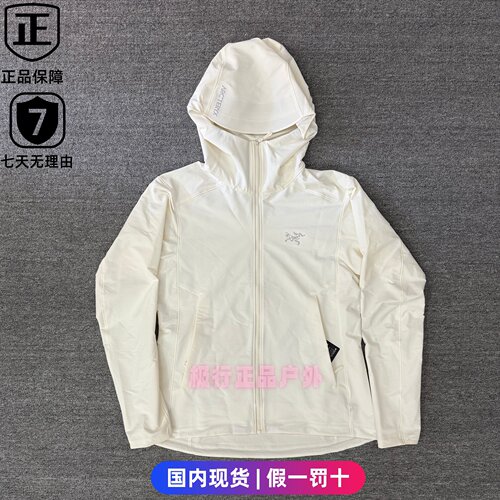 ARCTERYXGAMMAHOODY刺绣连帽