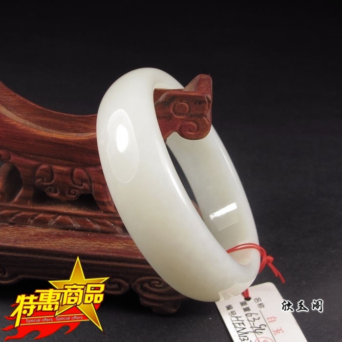 玉翡缘玉器【欣玉阁】和田玉手镯  和田玉 白玉手镯 57mm