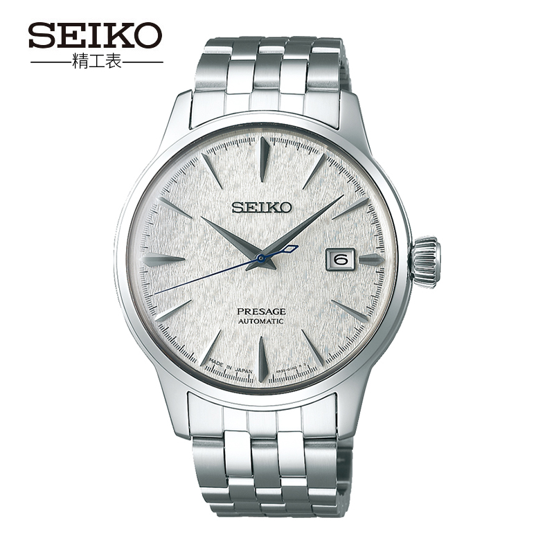 SEIKO¾«¹¤ÊÖ±íÄÐÊ¿»úе±íÑ©»¨¼¦Î²¾Æ¸Ö´øÉÌÎñÏÞÁ¿¿îÄбíSRPC97J1