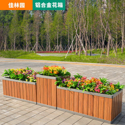 户外铝合金花箱组合花槽市政园林街道道路花盆厂家定做铁艺不锈钢 佳林园户外用品店 淘优券