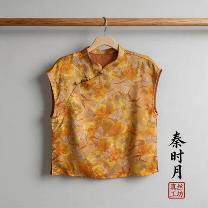 【香云纱短奥黛】100%桑蚕丝小飞袖真丝夏季上装国风小背心新中式
