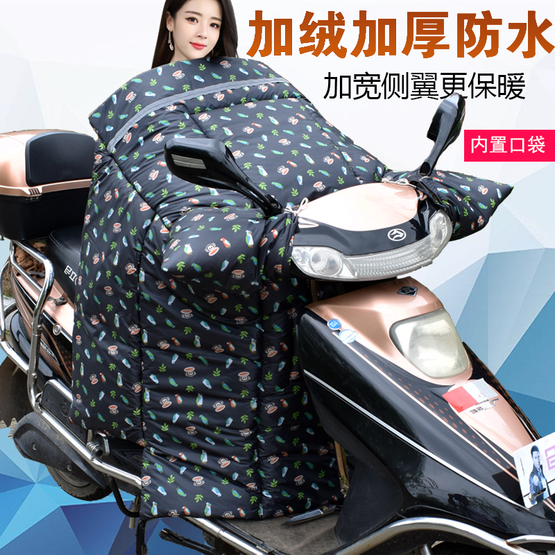 爱玛电动车挡风被冬季加绒加厚