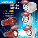 连接器 插座对接式 国曼 插头三相五线32A扦头针式 工业插座16a