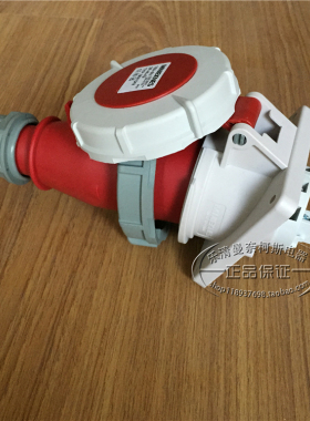 航空防爆插头16a 暗装配电箱式插座5芯32A三相五线3P+N+PE ip67