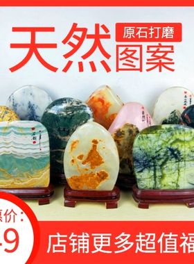 原石摆件镇宅礼品阿富汗玉玉