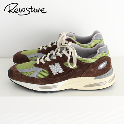 DanielleCatharixNewBalance