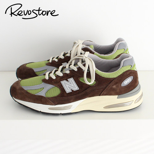 DanielleCatharixNewBalance