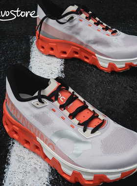 On Cloudmonster Hyper 复古低帮男轻量缓震系带休闲跑步鞋运动鞋