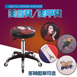 美容凳美容椅美发椅旋转升降圆凳子大工凳美甲凳滑轮理发店椅包邮