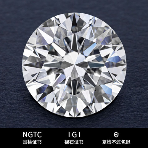 IGI培育钻石实验室培育钻石人造钻石人工钻石戒指钻戒婚戒定制