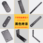 加厚L型黑色角码 一字黑色直片家具连接件 直角角铁90度层板托支架