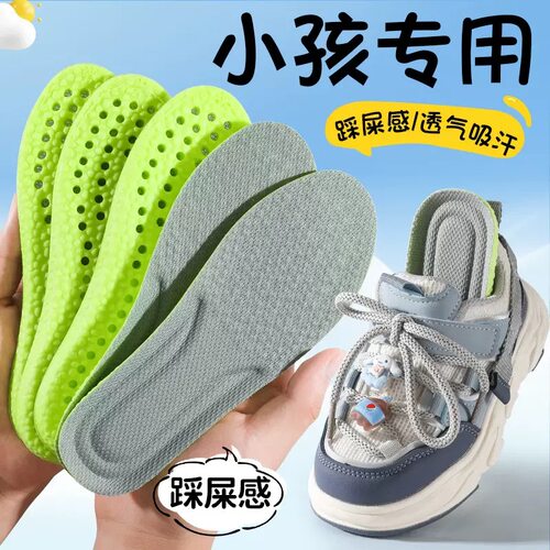 儿童童鞋吸汗鞋垫26-39码