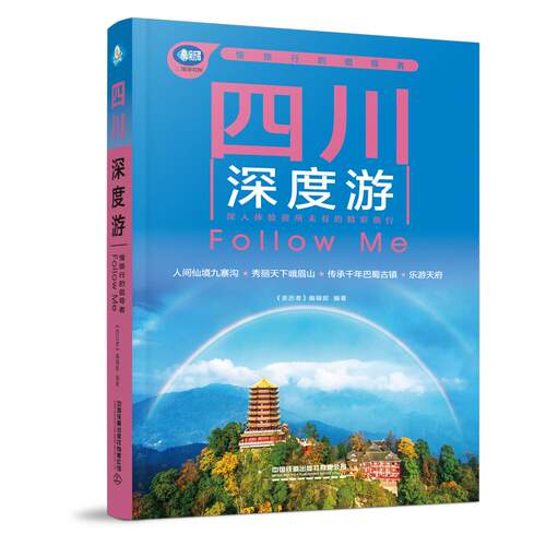 品质好书 正版保障 优质服务 发货及时 售后