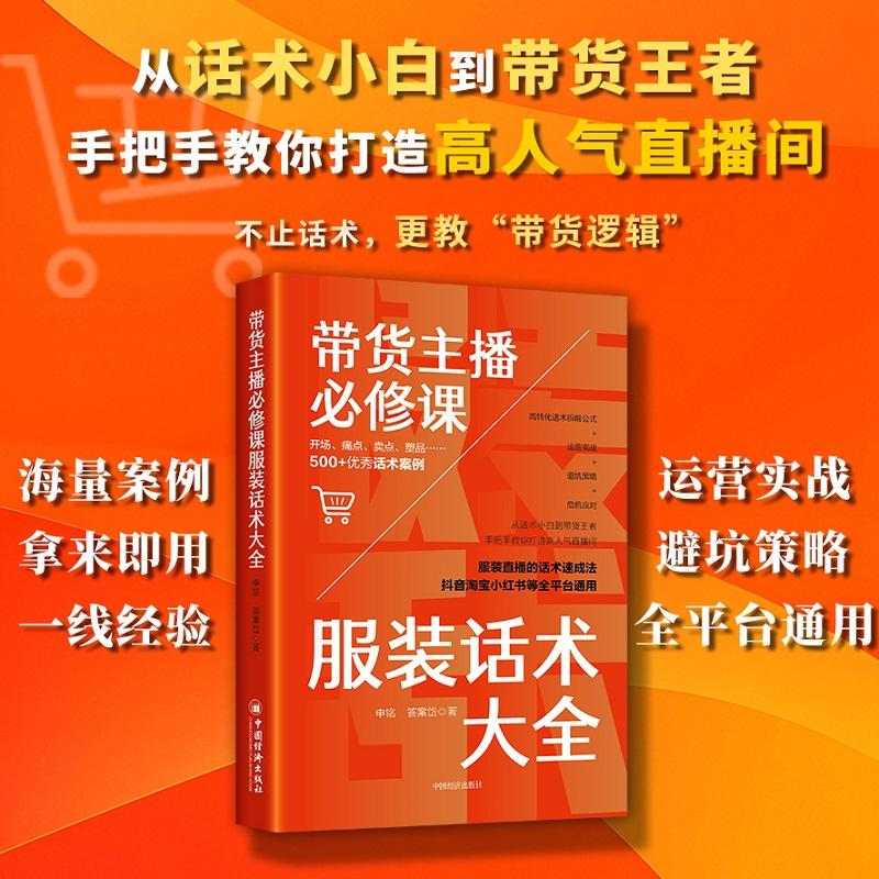 正版图书 品质保障 优质服务 发货及时 售后