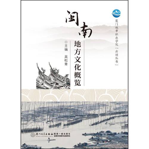 品质好书 正版保障 优质服务 发货及时 售后