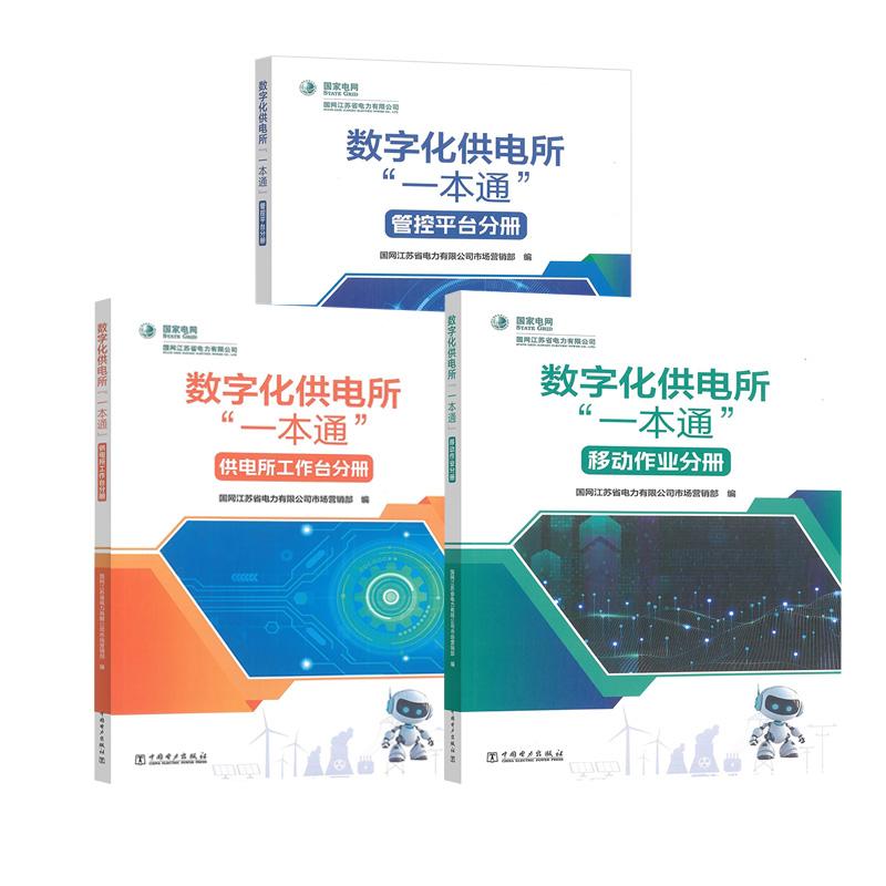 品质好书 正版保障 优质服务 发货及时 售后