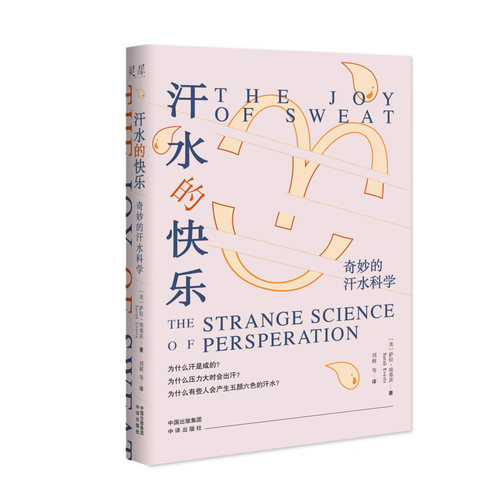 品质好书 正版保障 优质服务 发货及时 售后