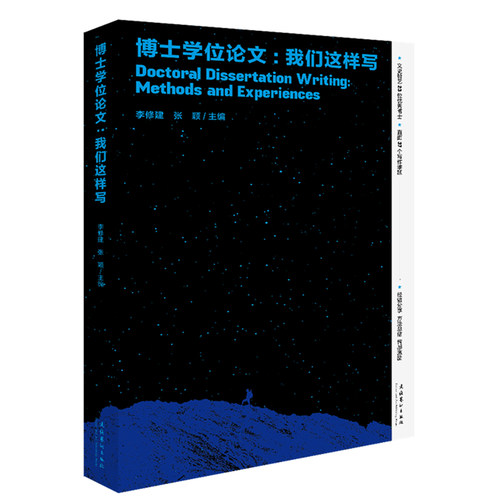 正版图书 品质保障 优质服务 发货及时 售后