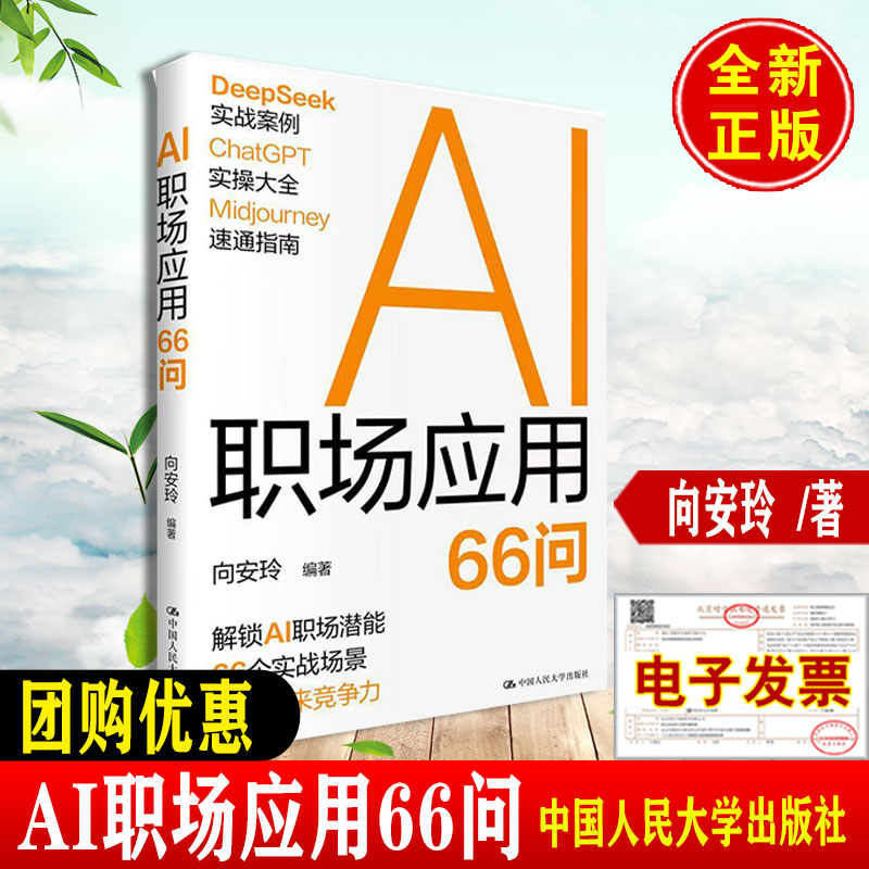 正版图书 品质保障 优质服务 发货及时 售后