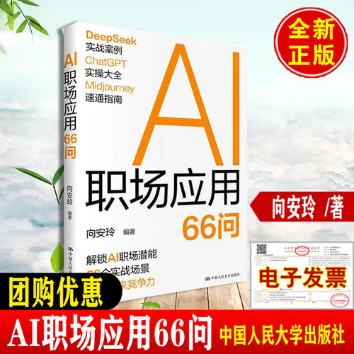 正版图书 品质保障 优质服务 发货及时 售后