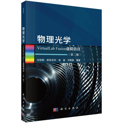品质好书 正版保障 优质服务 发货及时 售后
