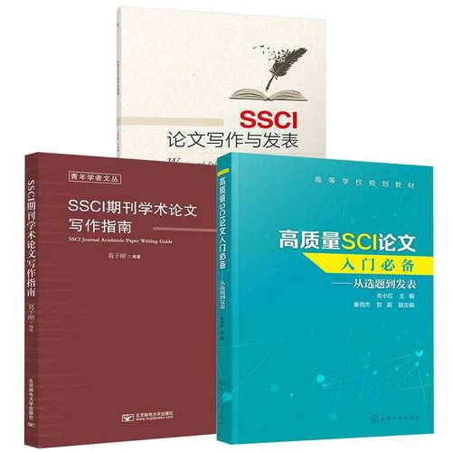 正版图书 品质保障 优质服务 发货及时 售后