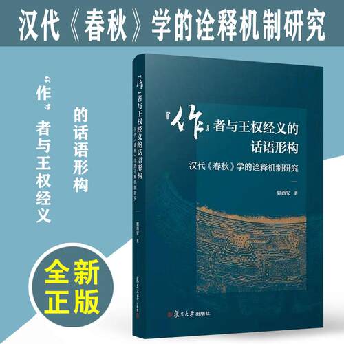 正版图书 品质保障 优质服务 发货及时 售后