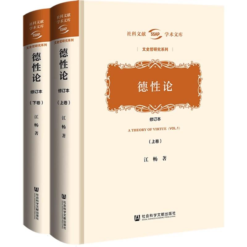 正版图书 品质保障 优质服务 发货及时 售后