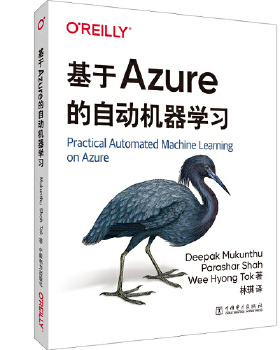 正版书籍基于Azure的自动机器学习莫昆图(Deepak,Mukunthu),沙阿(计算机 网络 人工智能 机器学习中国电力出版社