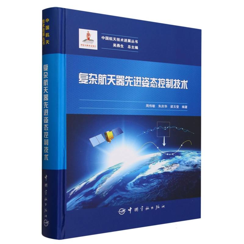 正版图书 品质保障 优质服务 发货及时 售后