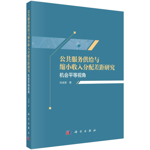品质好书 正版保障 优质服务 发货及时 售后