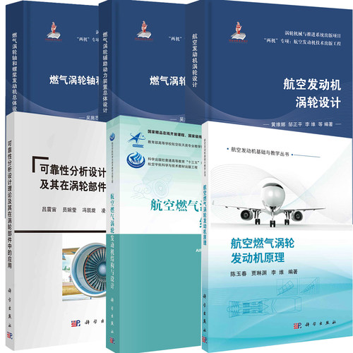 正版图书 品质保障 优质服务 发货及时 售后