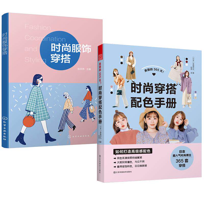 正版图书 品质保障 优质服务 发货及时 售后