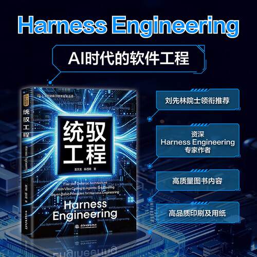正版图书 品质保障 优质服务 发货及时 售后