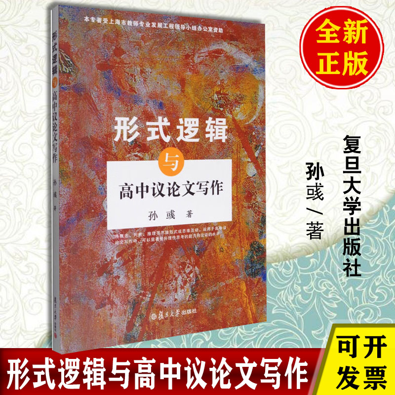品质好书 正版保障 优质服务 发货及时 售后