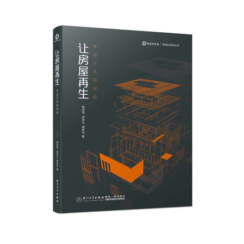 品质好书 正版保障 优质服务 发货及时 售后