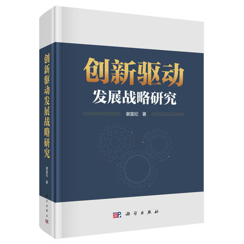 品质好书 正版保障 优质服务 发货及时 售后