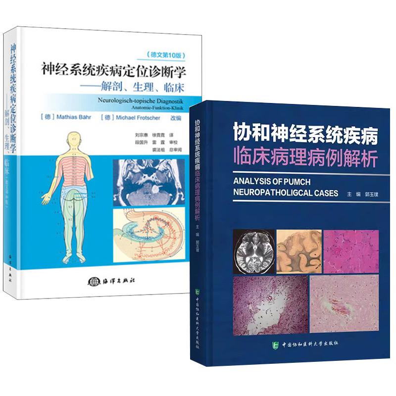 正版图书 品质保障 优质服务 发货及时 售后