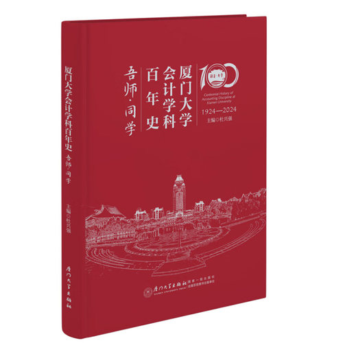 正版图书 品质保障 优质服务 发货及时 售后