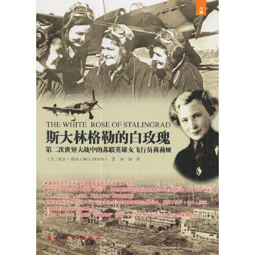 品质好书 正版保障 优质服务 发货及时 售后