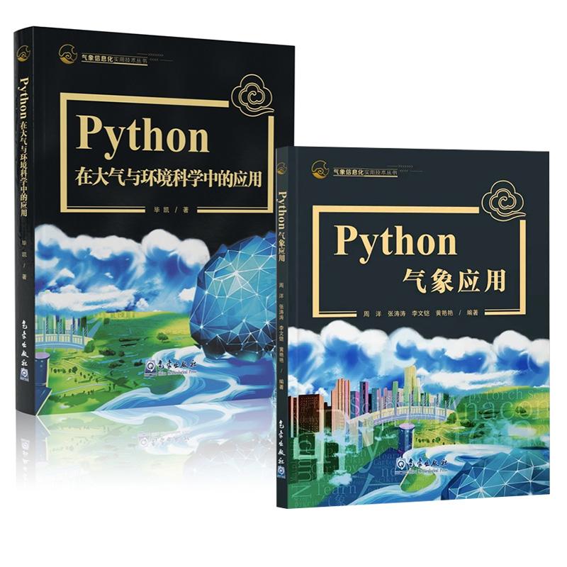 正版图书 品质保障 优质服务 发货及时 售后