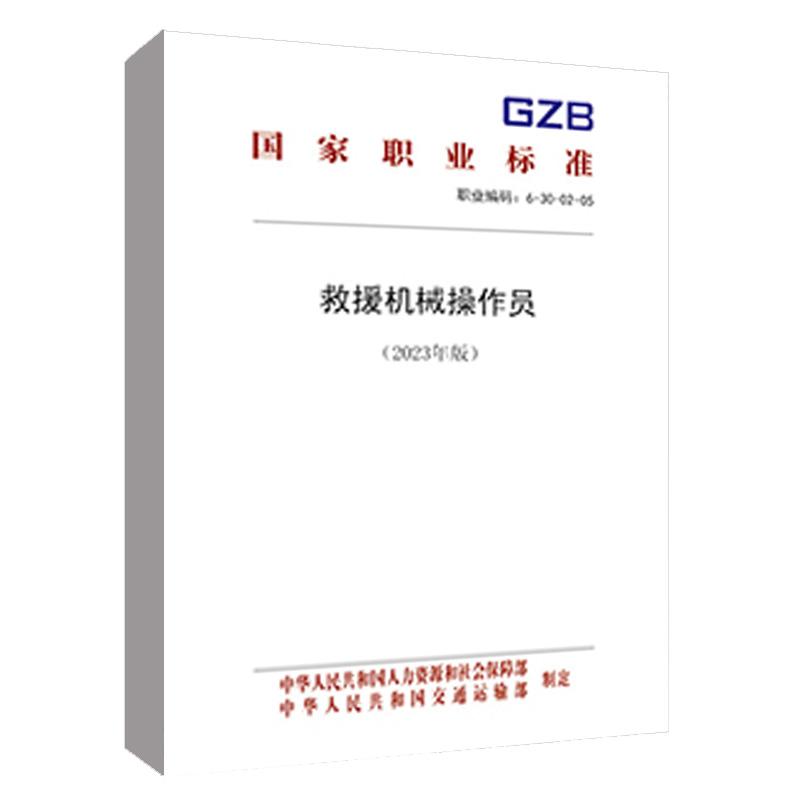 正版图书 品质保障 优质服务 发货及时 售后