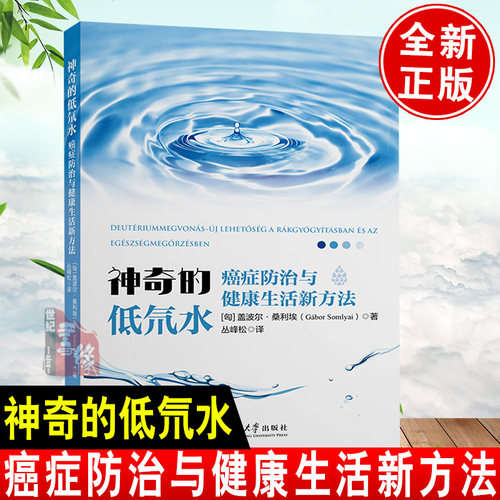 品质好书 正版保障 优质服务 发货及时 售后