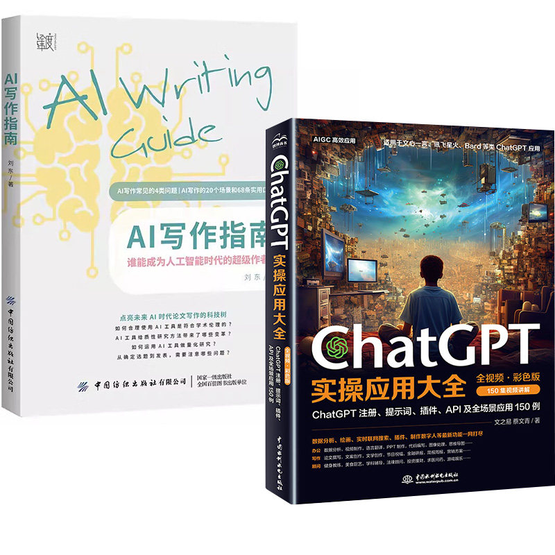 正版图书 品质保障 优质服务 发货及时 售后