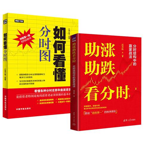 品质好书 正版保障 优质服务 发货及时 售后
