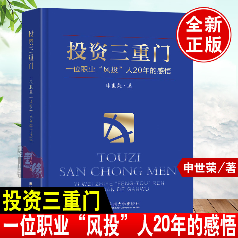 正版图书 品质保障 优质服务 发货及时 售后