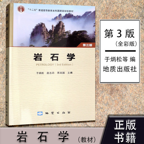 正版图书 品质保障 优质服务 发货及时 售后